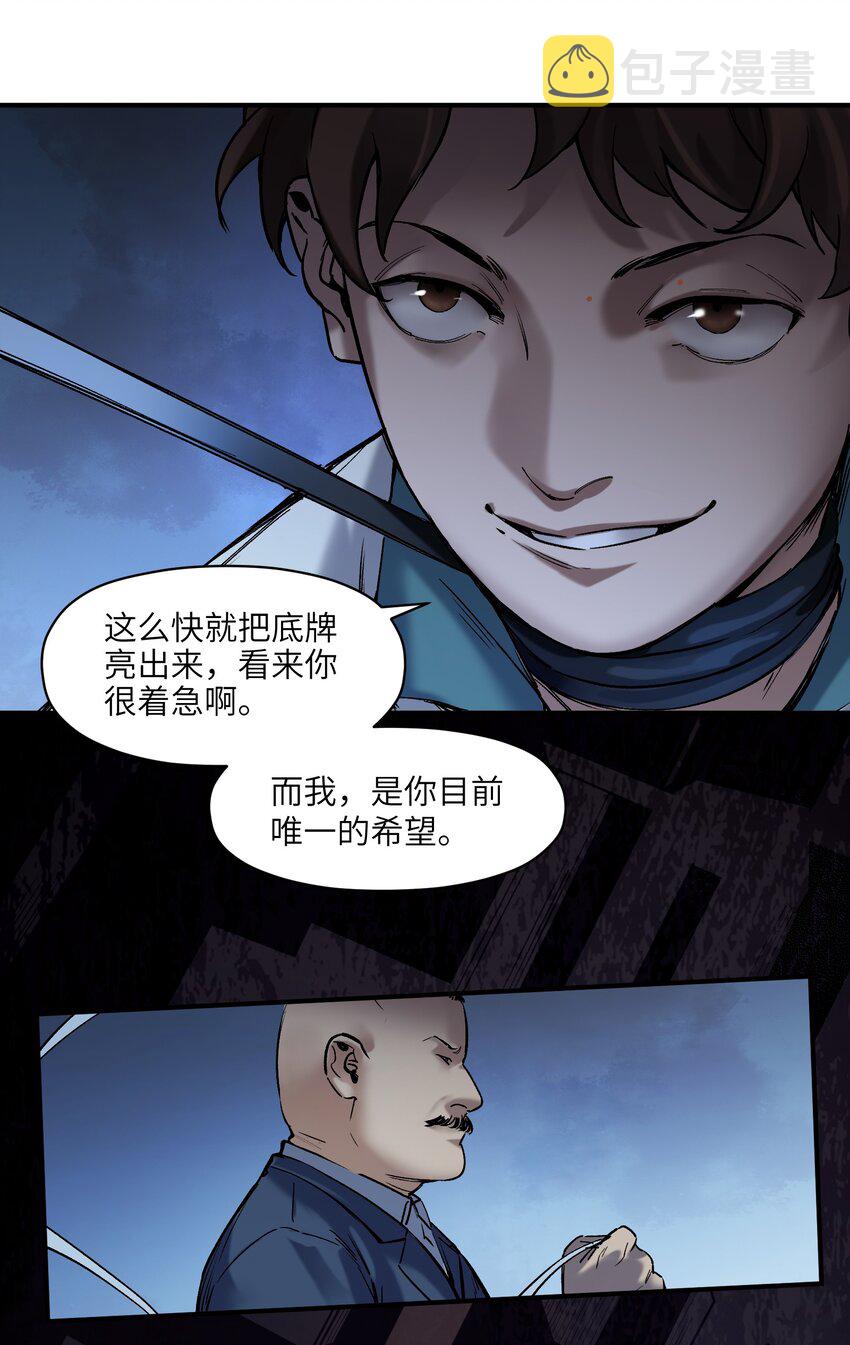 021 我会摧毁你在乎的每一样东西7