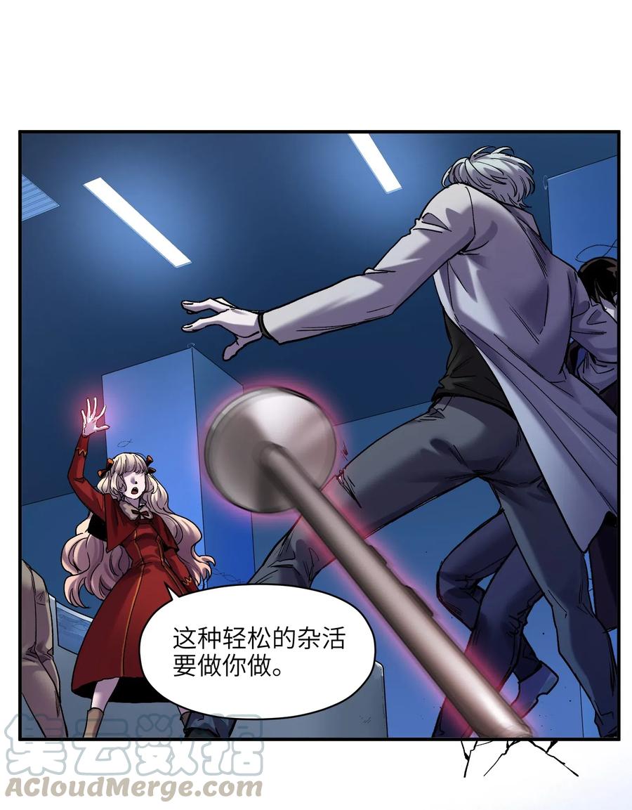 093 乔伊的男人，乔伊来救24