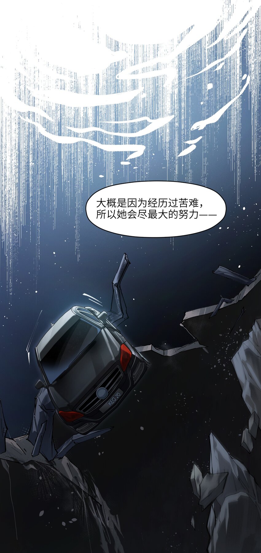 143 你那什么表情7