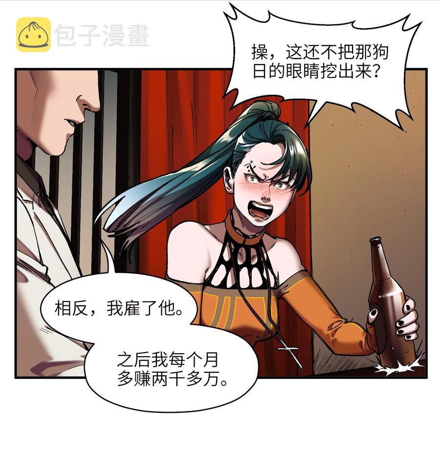 112 要变天了3