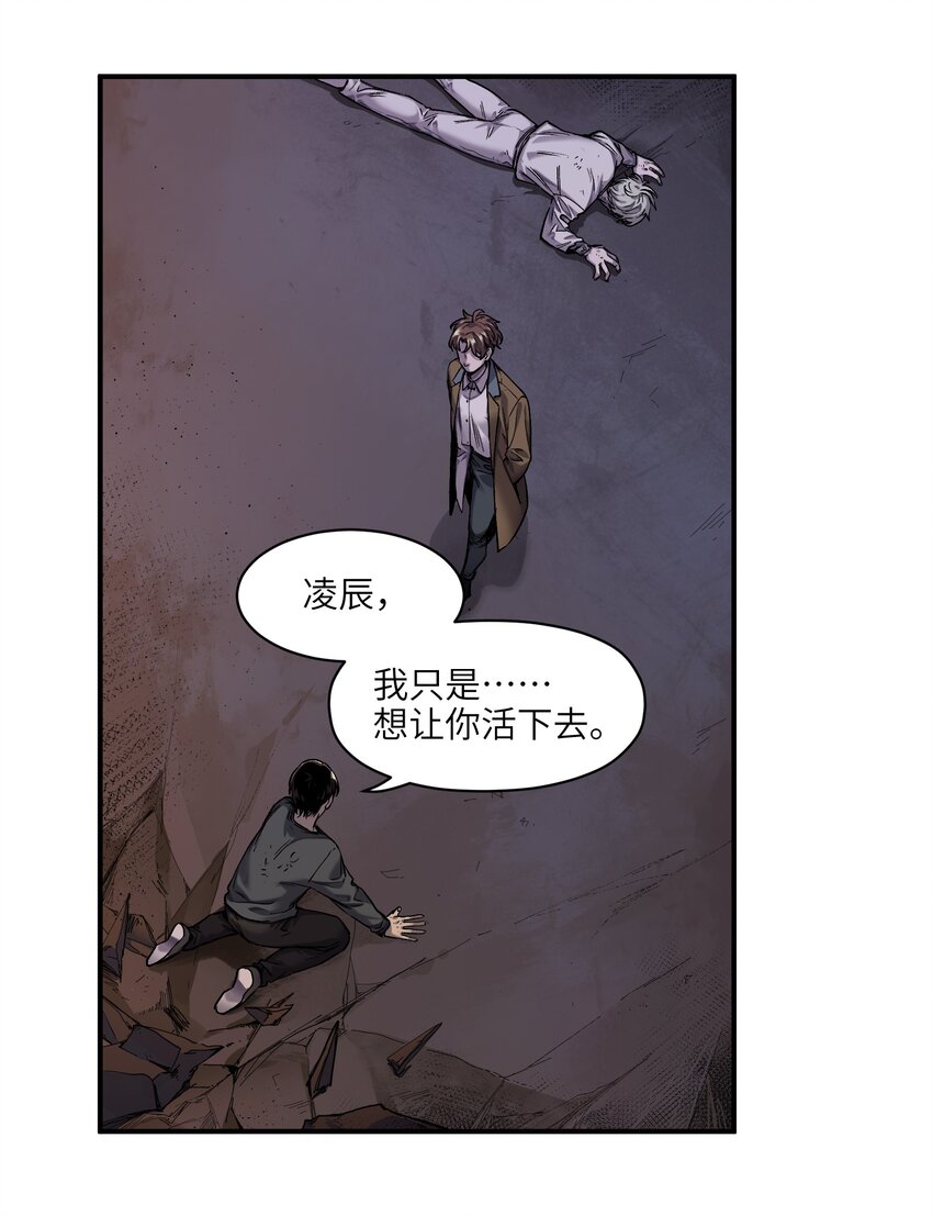 104 一切的结束，一切的开始4