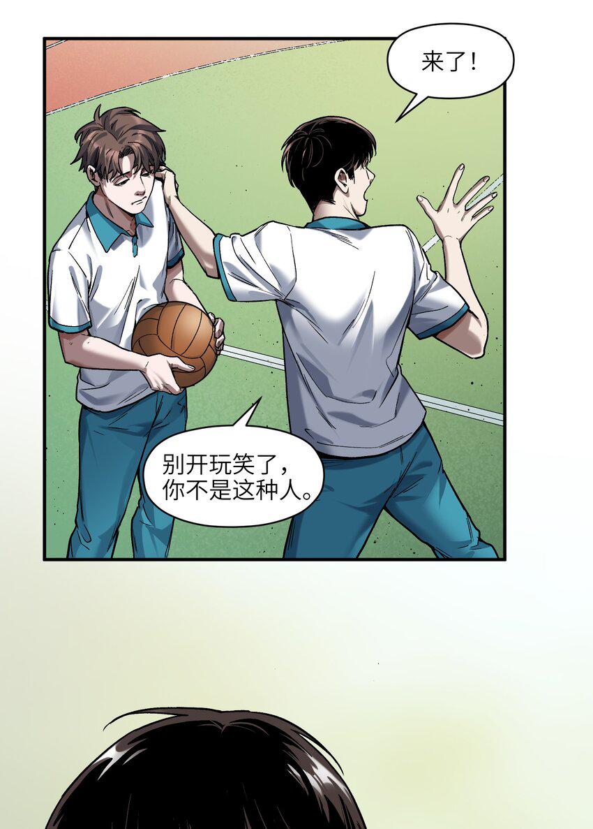 155 完美的高墙13