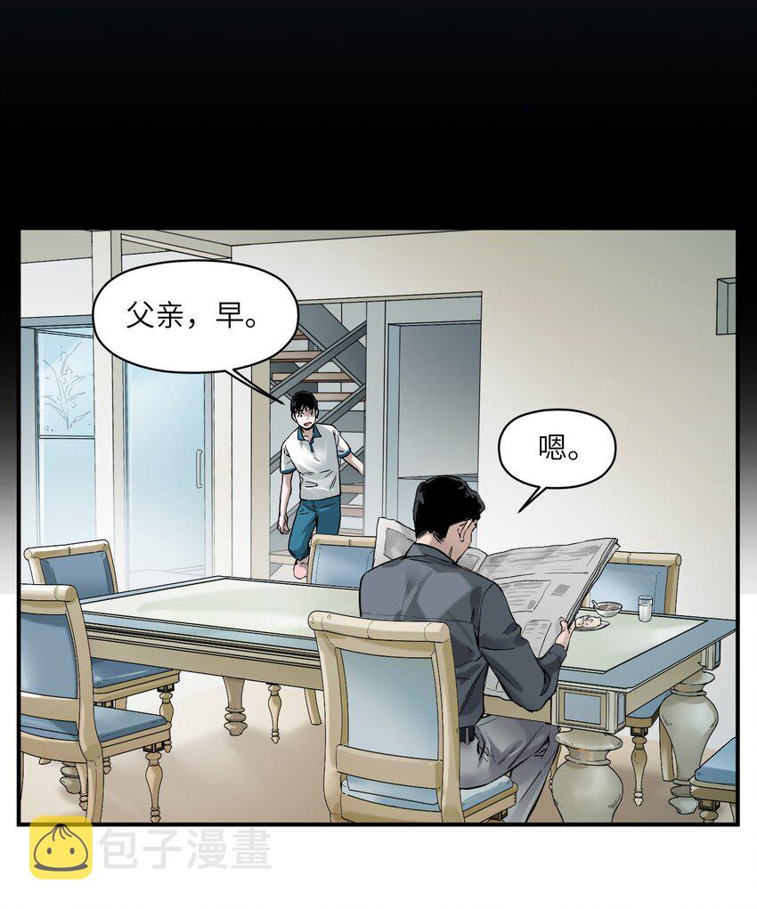 027 老子爱干啥就干啥！5