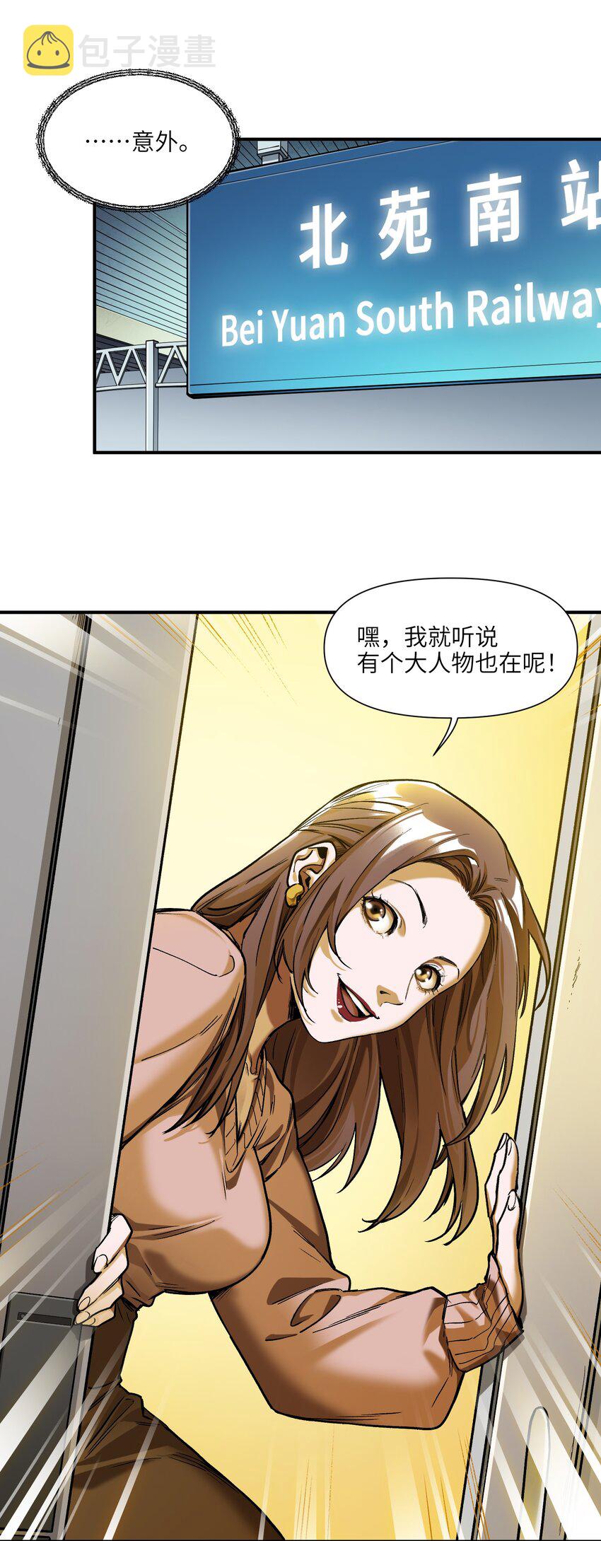 149 来送送你30