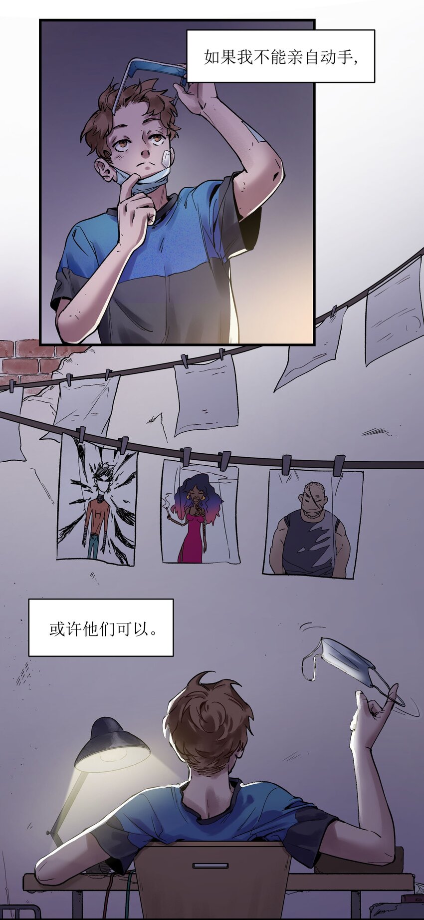 005 圈圈叉叉，桃树开花3