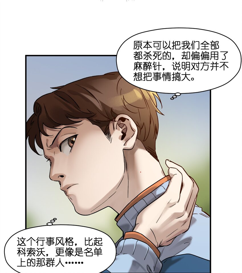 036 凌辰，你把我们小姐变傻了！5