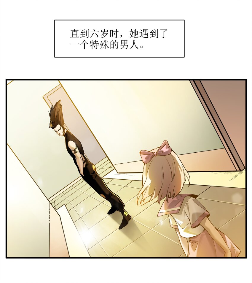 029 你有超能力？傻子才信！20