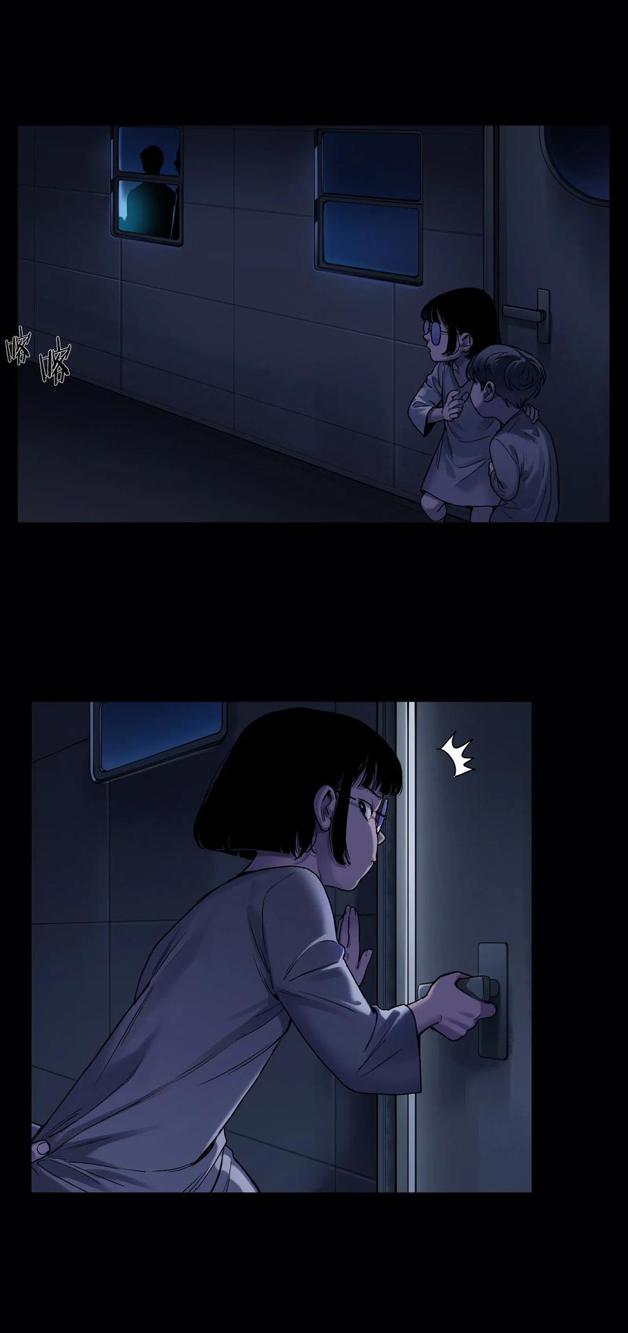 074 可我是来找人的诶？9