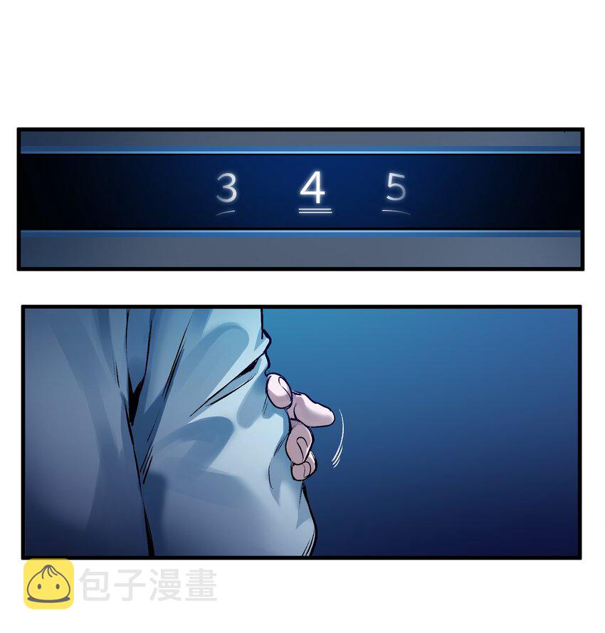 039 我第三件事是不是忘记说了？1