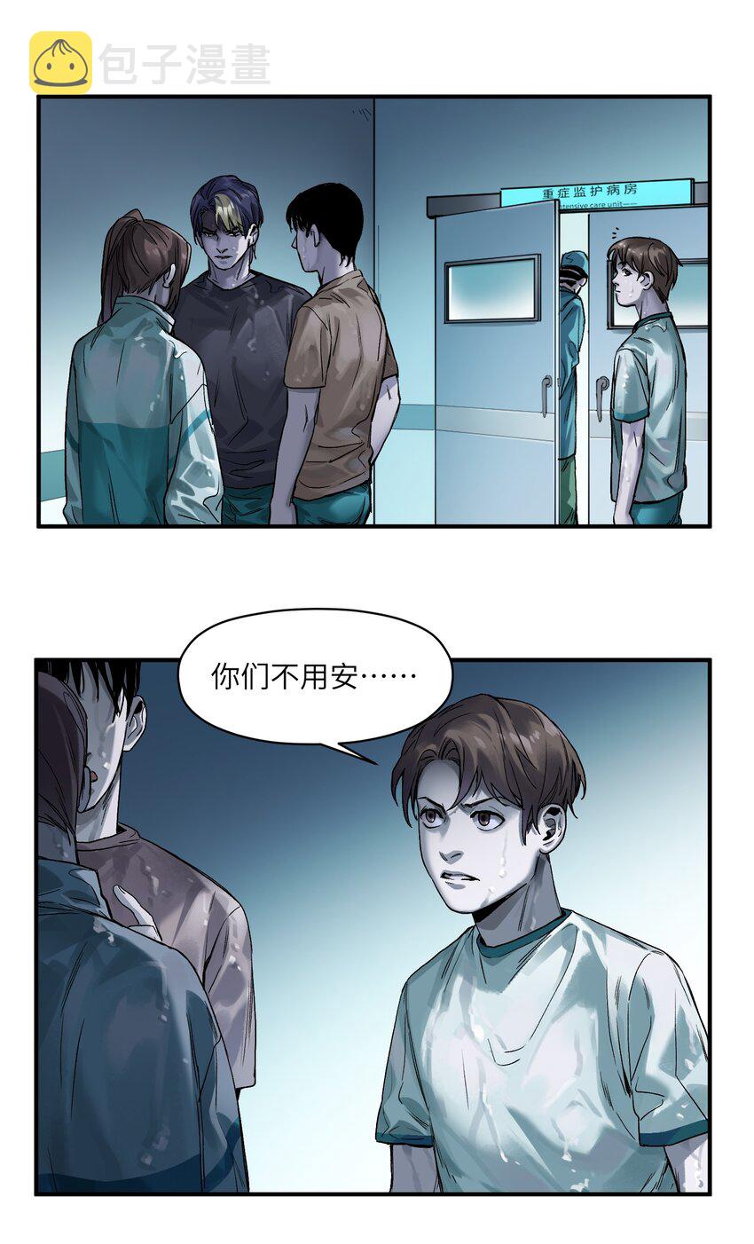 048 我要去做我该做的事情9