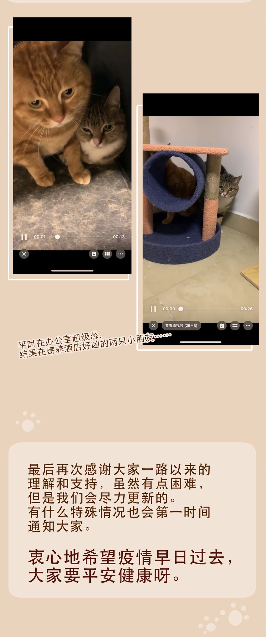 118 我可以！30
