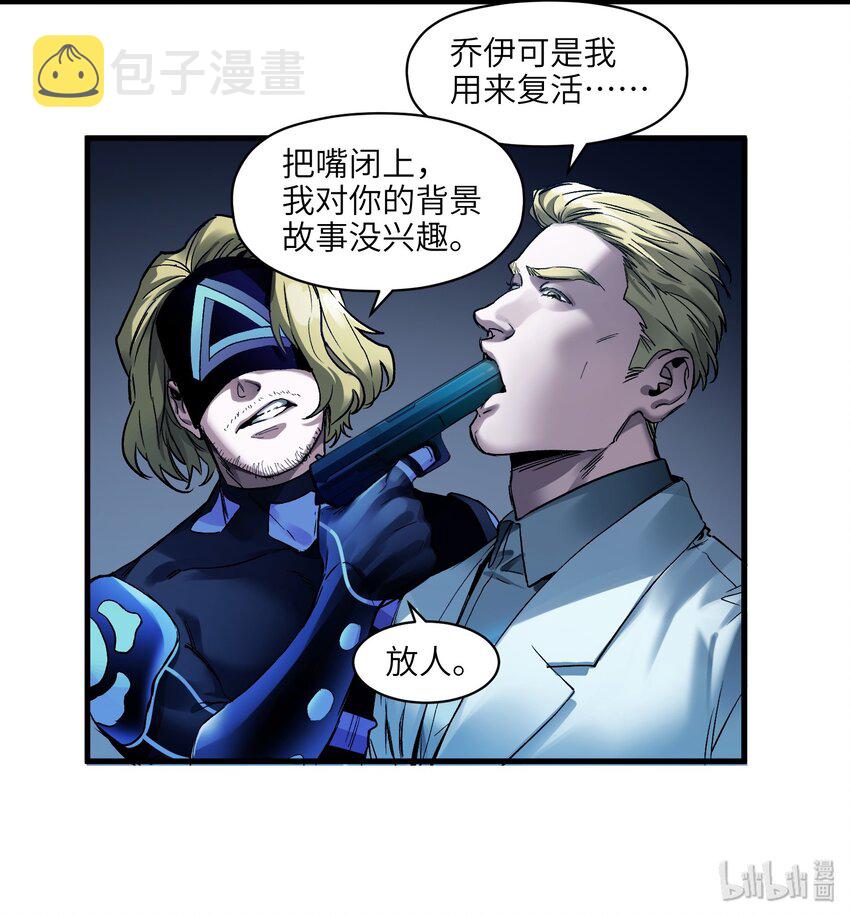039 我第三件事是不是忘记说了？8