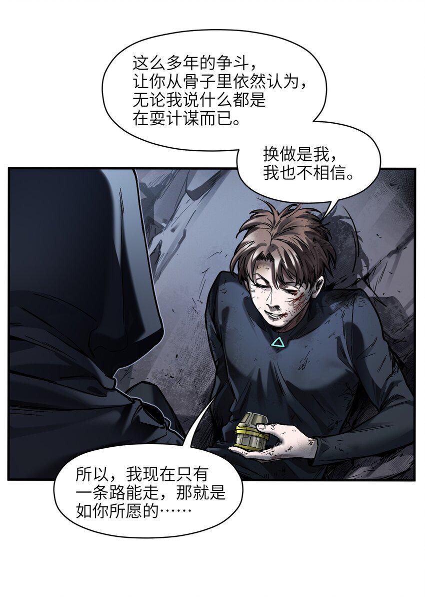 178 只是我的遗愿清单而已19
