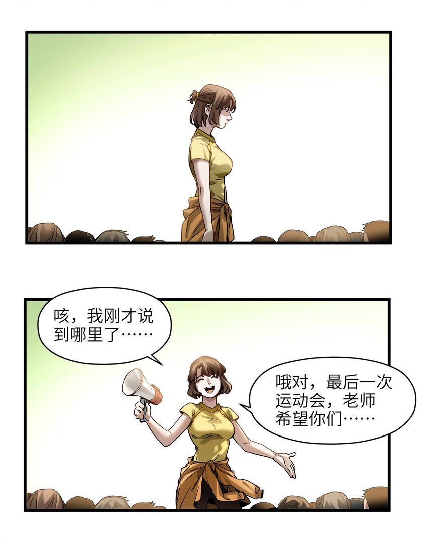 042 Peter,叫我Peter16