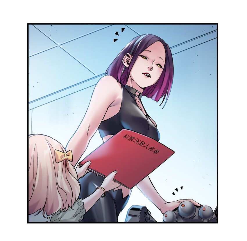 029 你有超能力？傻子才信！9
