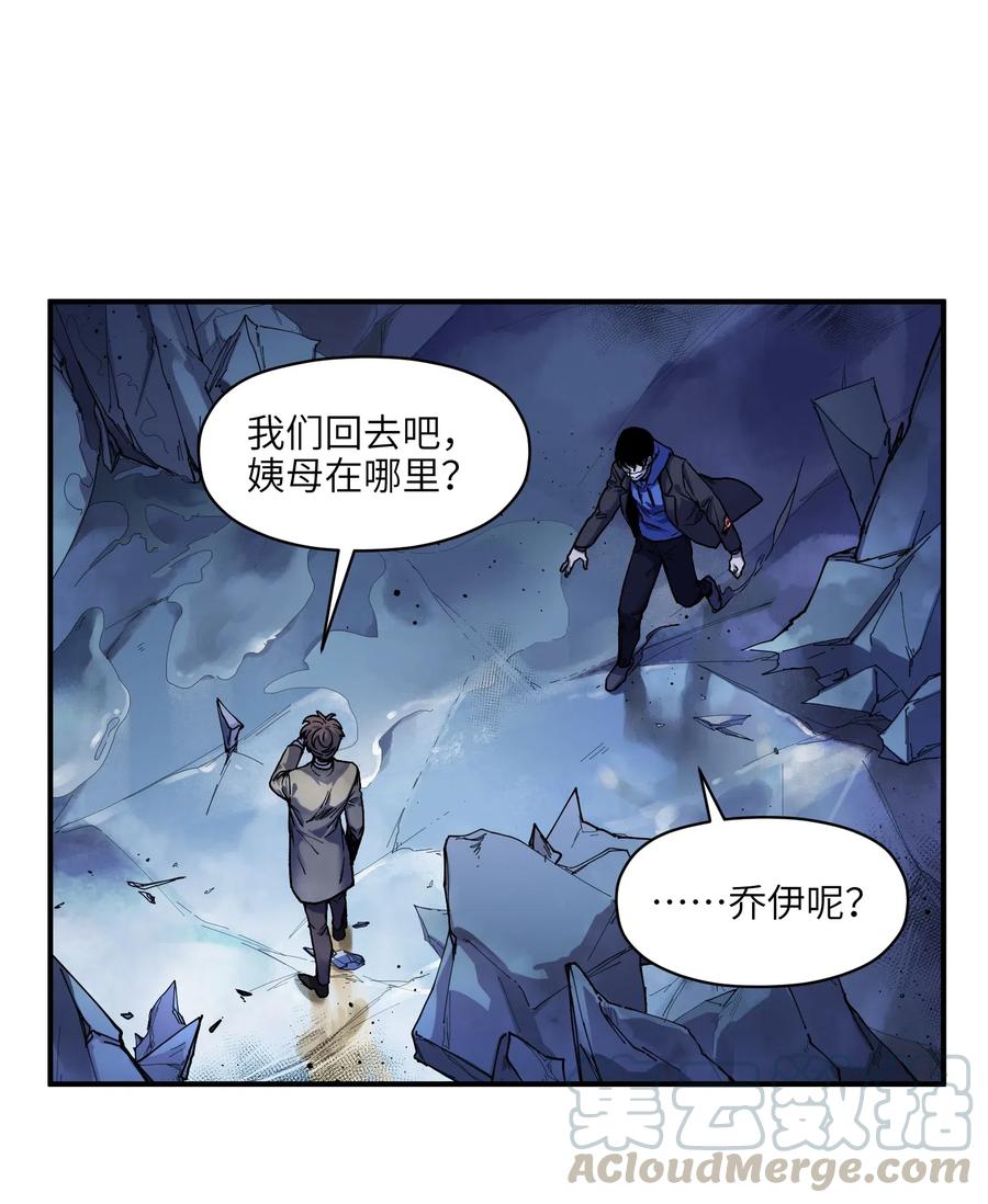 094 那现在你知道了28