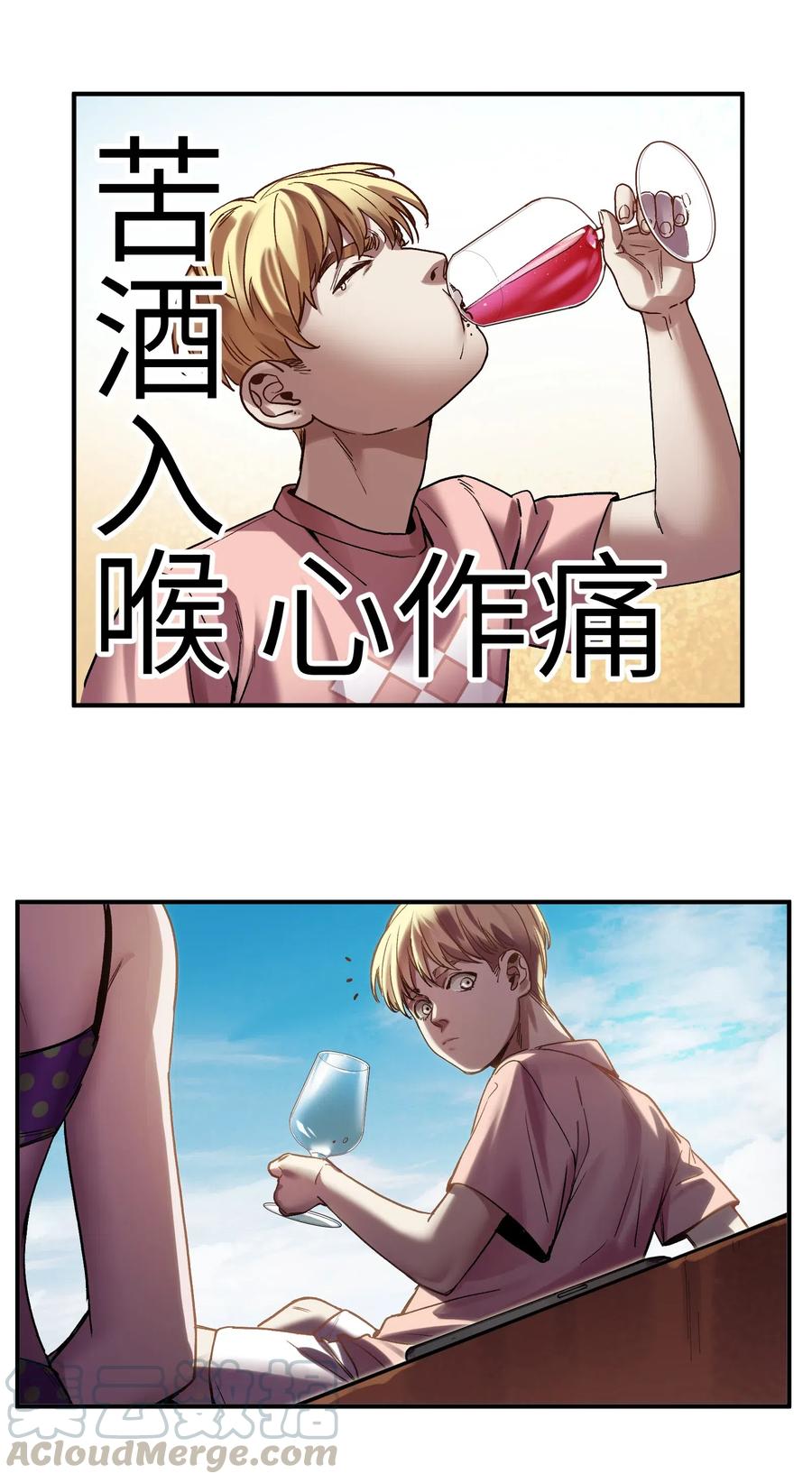 098 可是你有脑子42