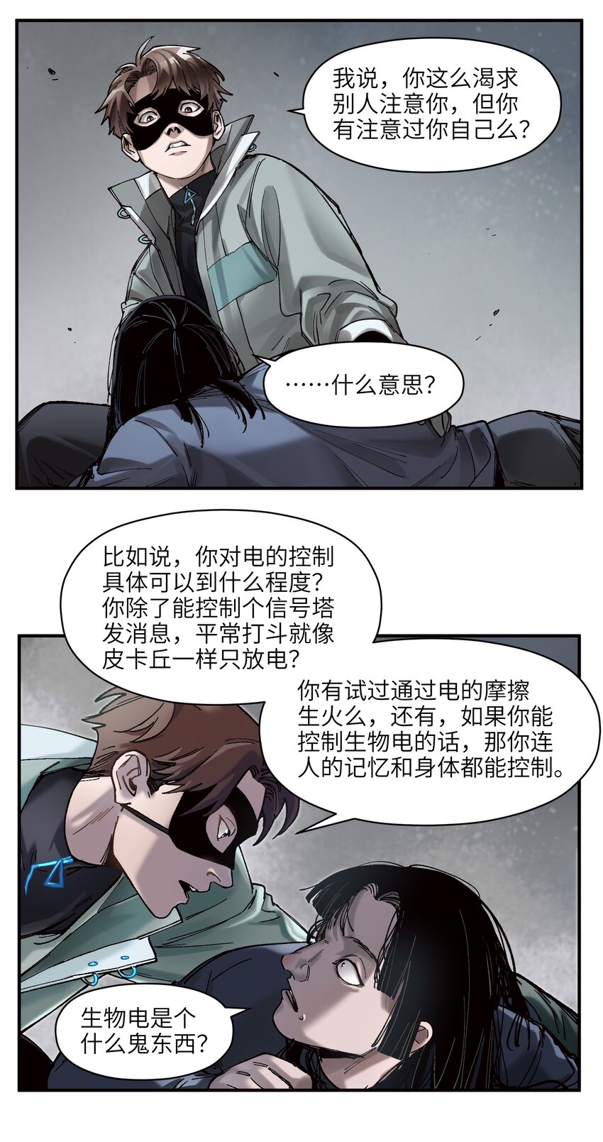 105 你不是一个人42
