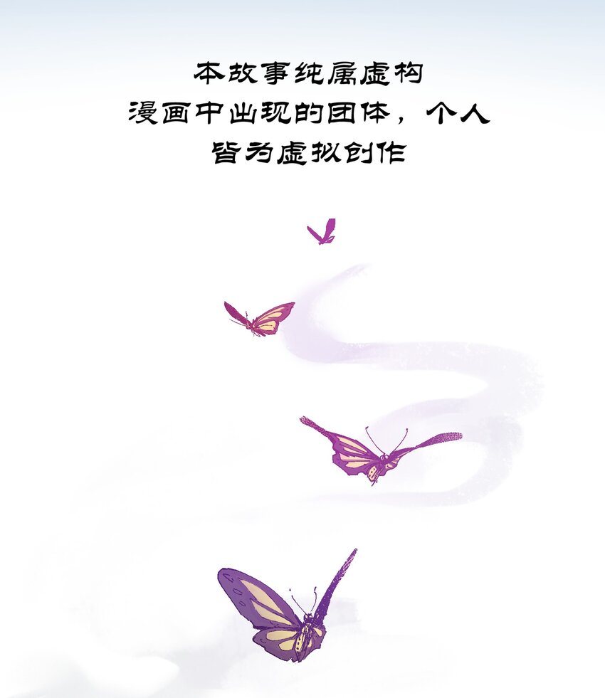 001 一切的结束，一切的开始1