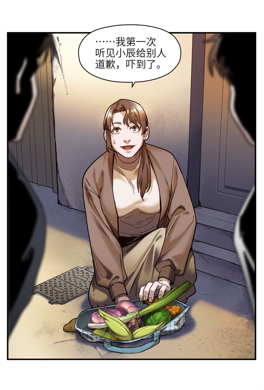 104 一切的结束，一切的开始166