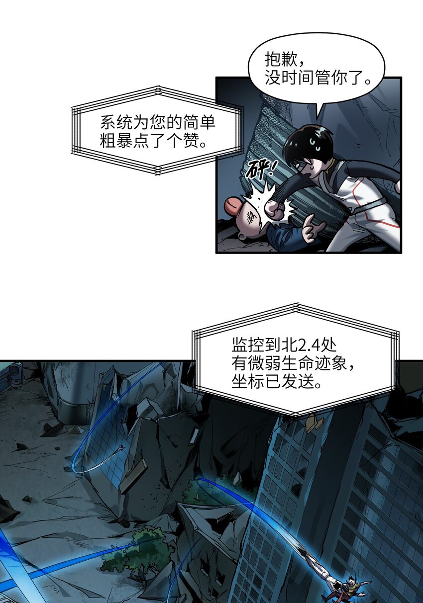 137 我想成为像你一样的人31