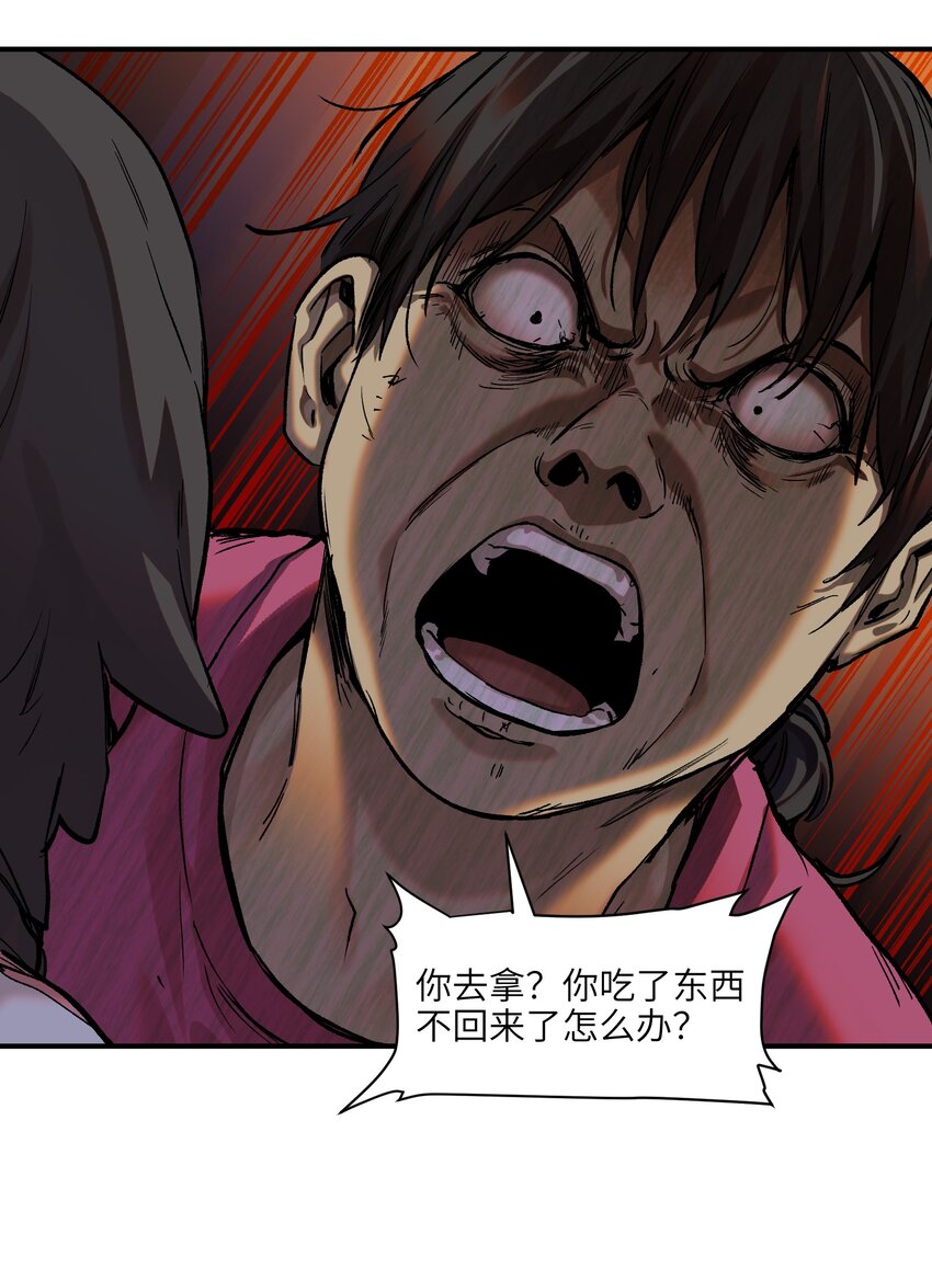 129 报应来了23