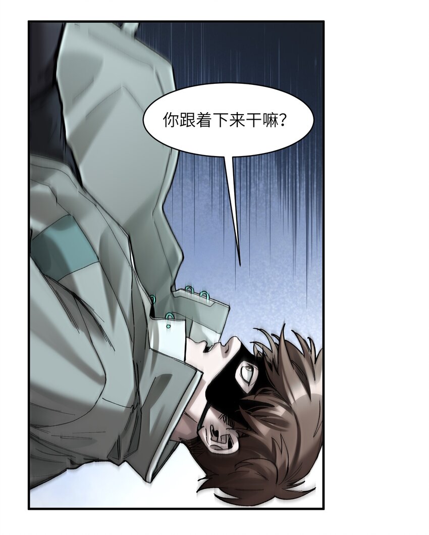 105 你不是一个人34