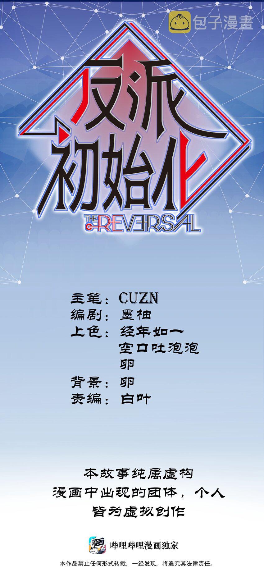 131 是个怪物，也能赢吗？0