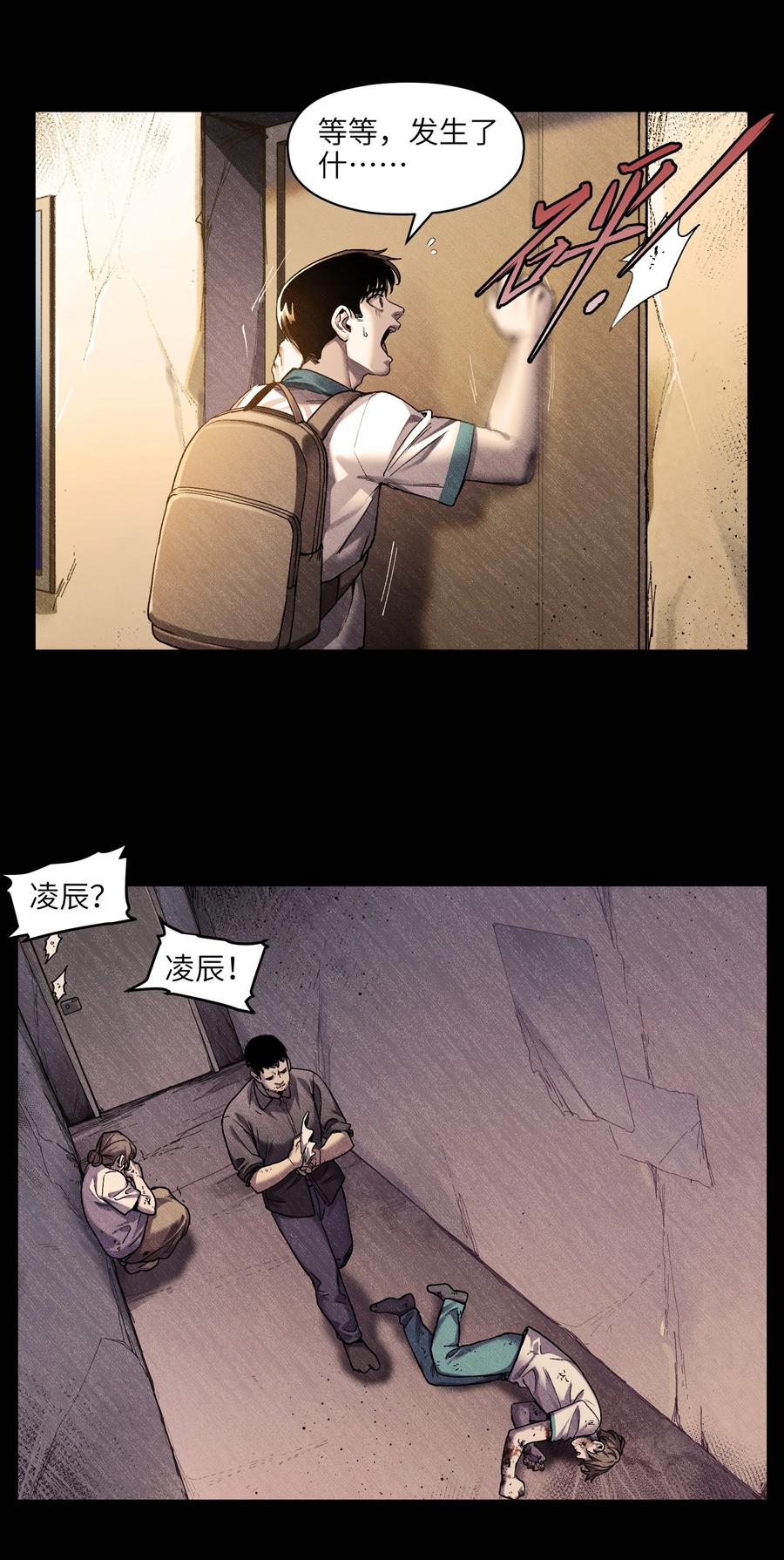 103 不想再欠谁了59