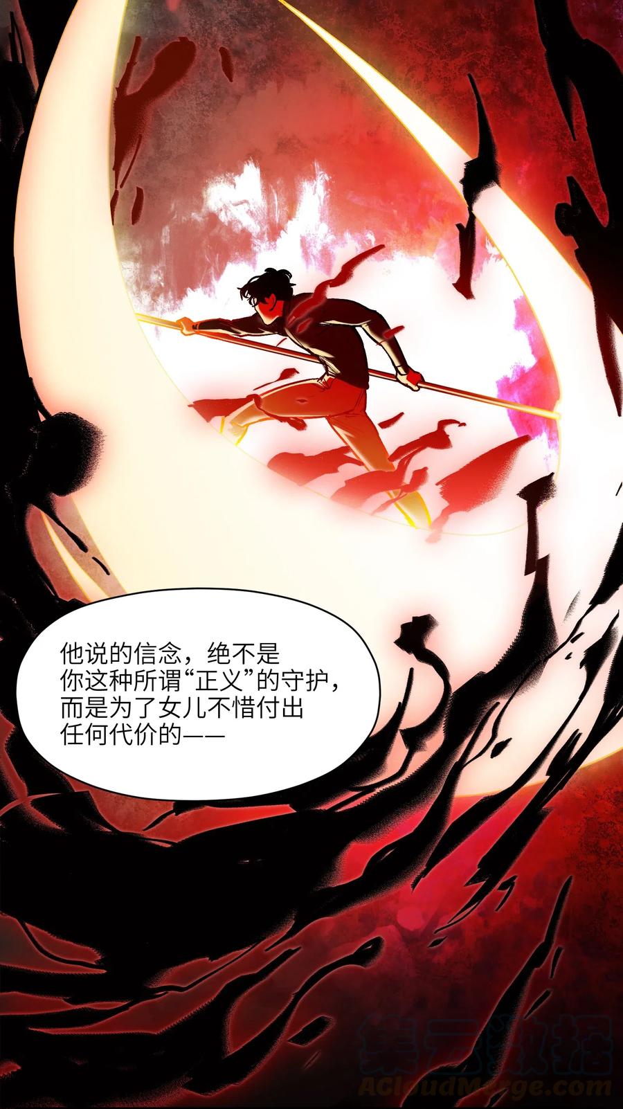 101 爸比！帅！14