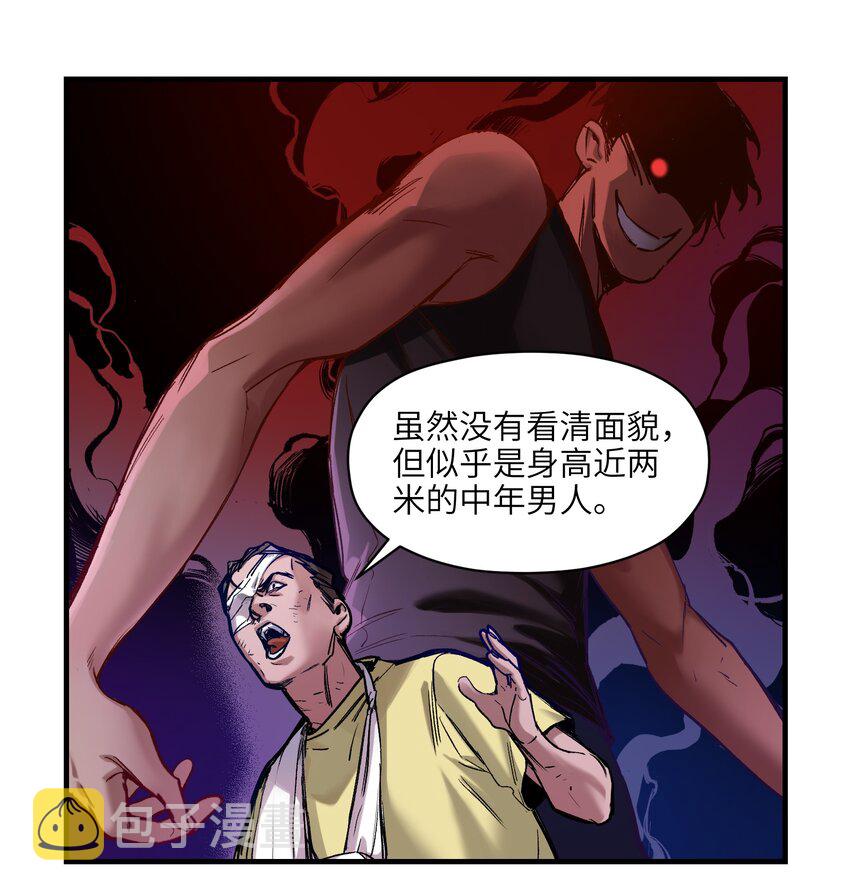 014 只要是人，就有弱点35