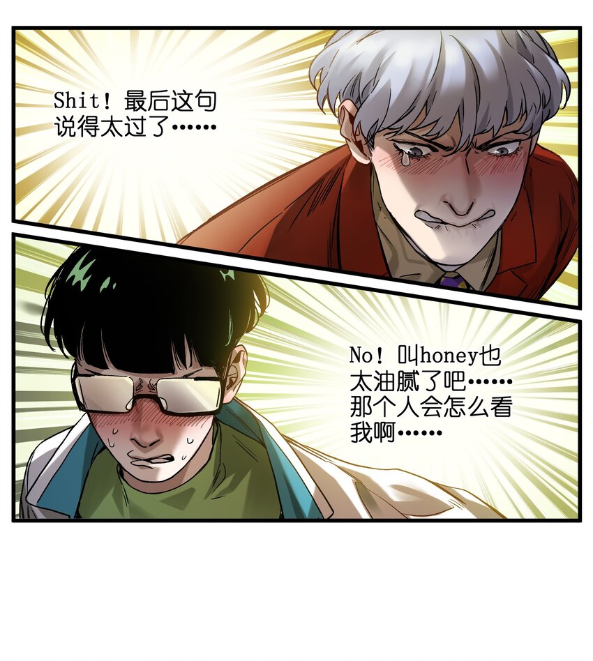 042 Peter,叫我Peter15
