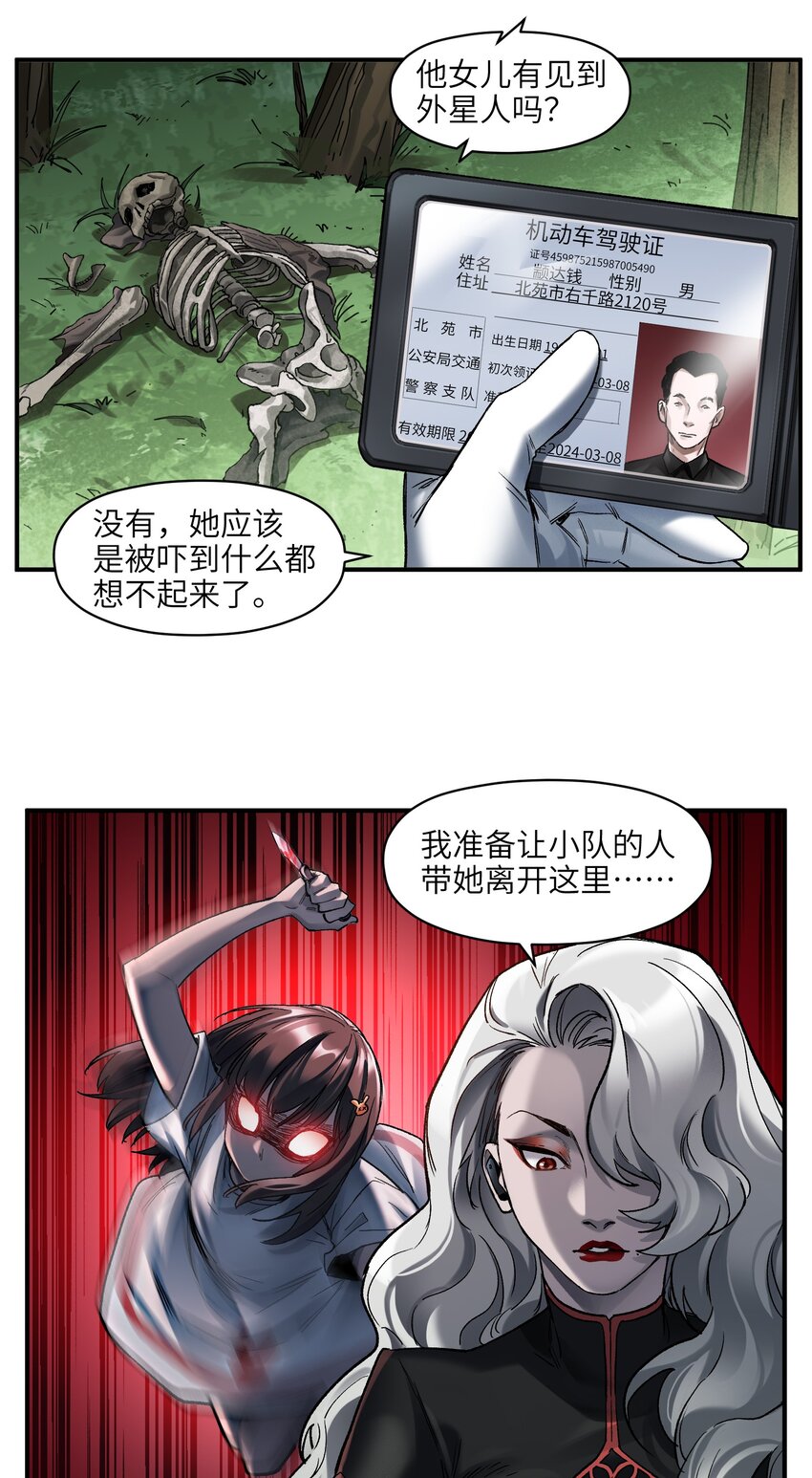 124 来杀我啊23