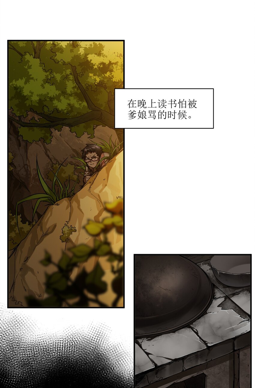 130 离我的学生远点14