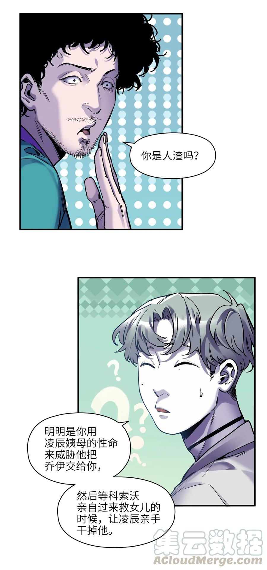 095 这个世界不是这样的14