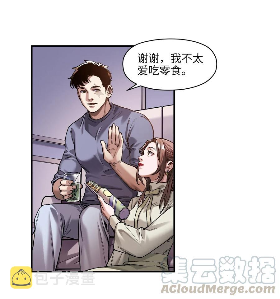 079 怎么说都过去七年了10