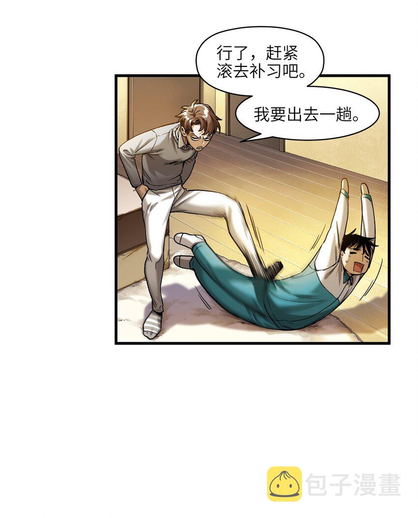 120 我生气管用吗？29