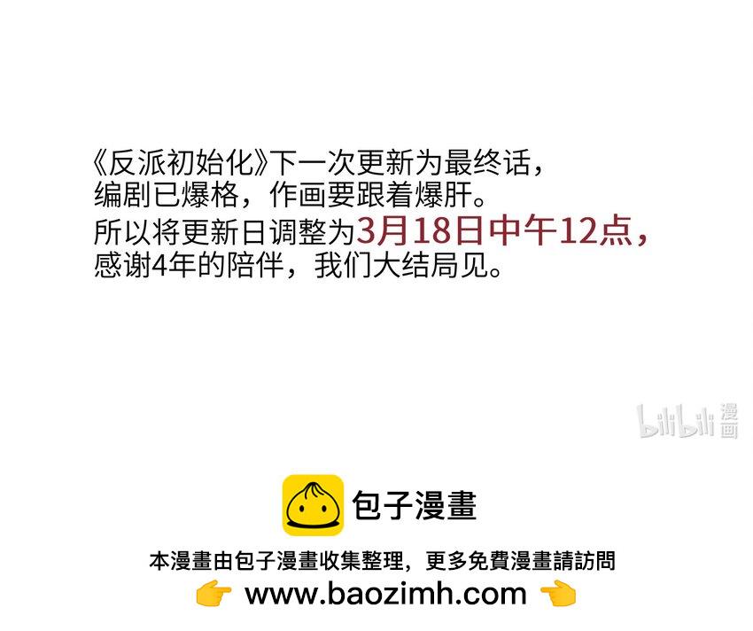 155 完美的高墙38