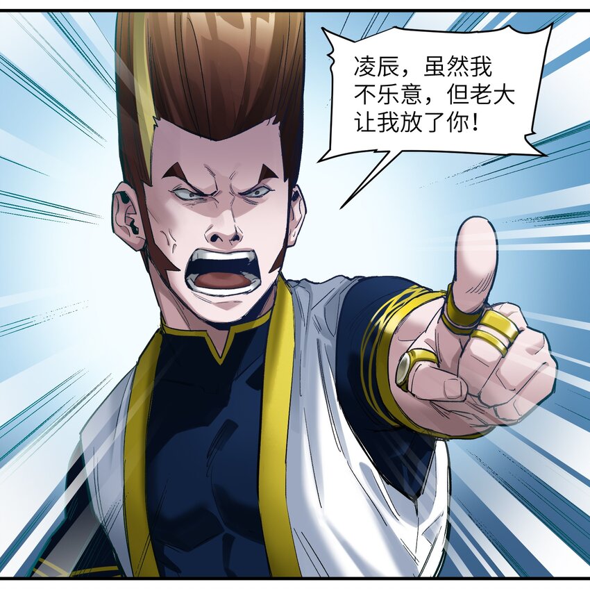 022 有脑子谁还当反派啊！31