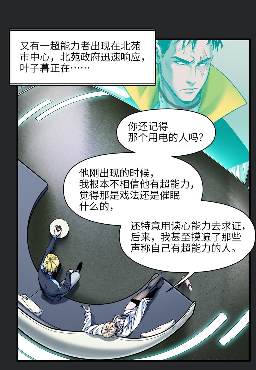 122 就像暮光之城一样！33