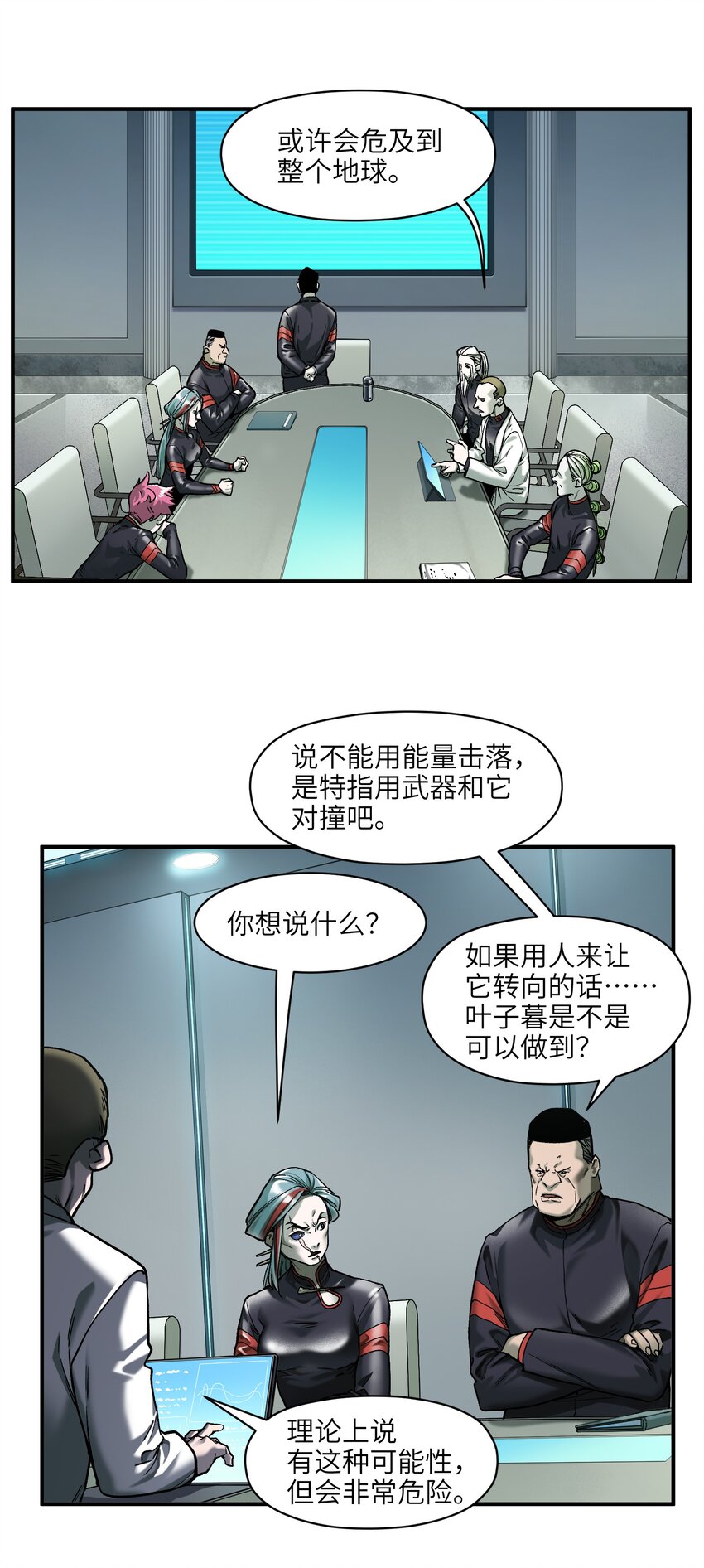 136 这是给你的4