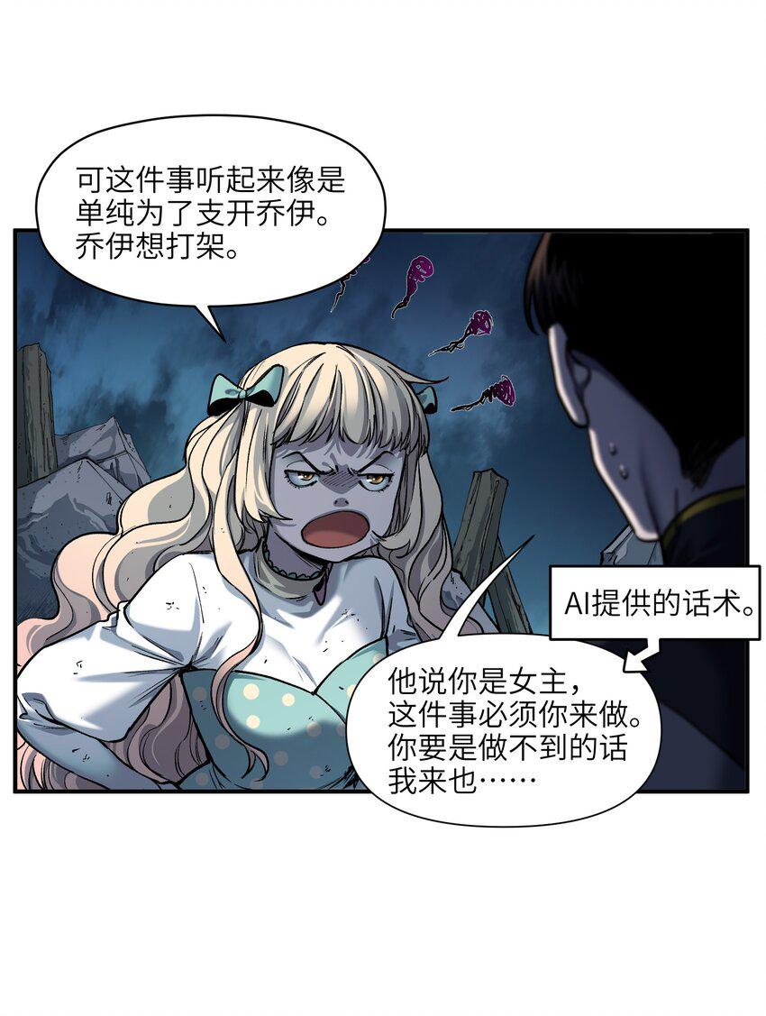178 只是我的遗愿清单而已3