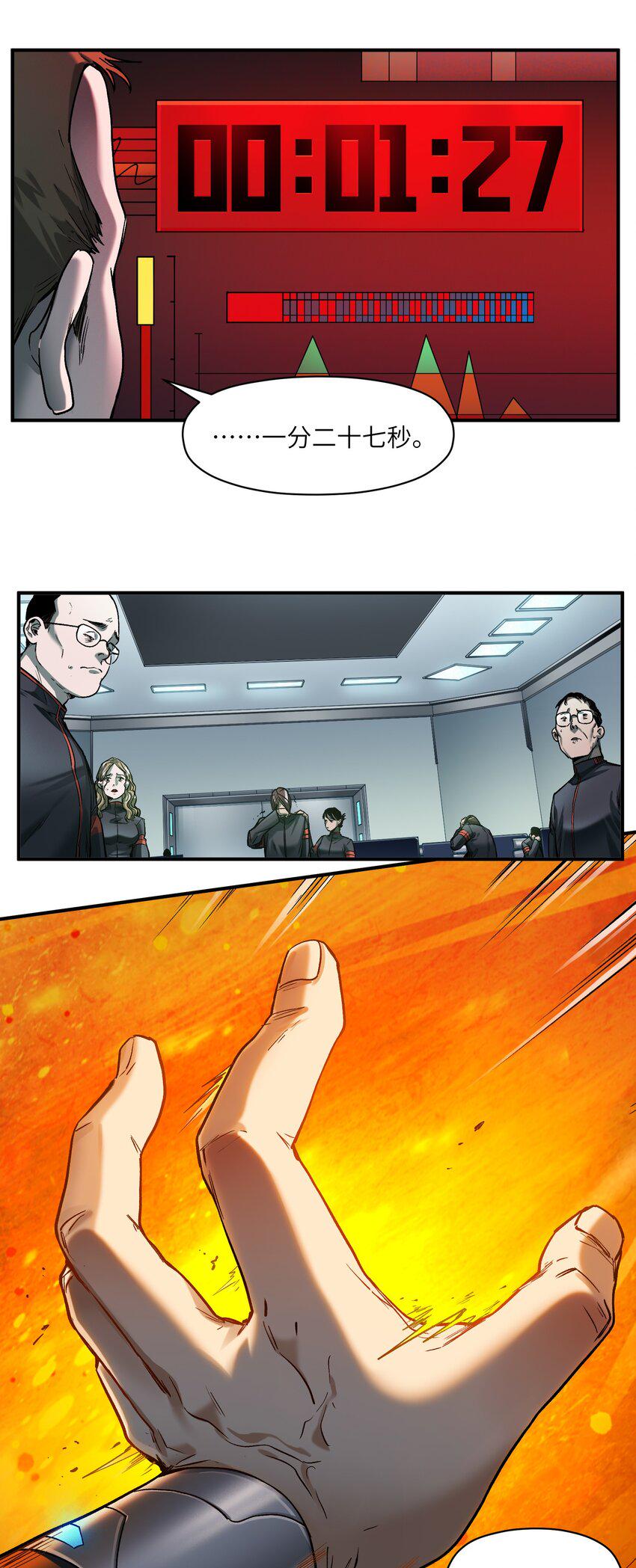 155 完美的高墙36