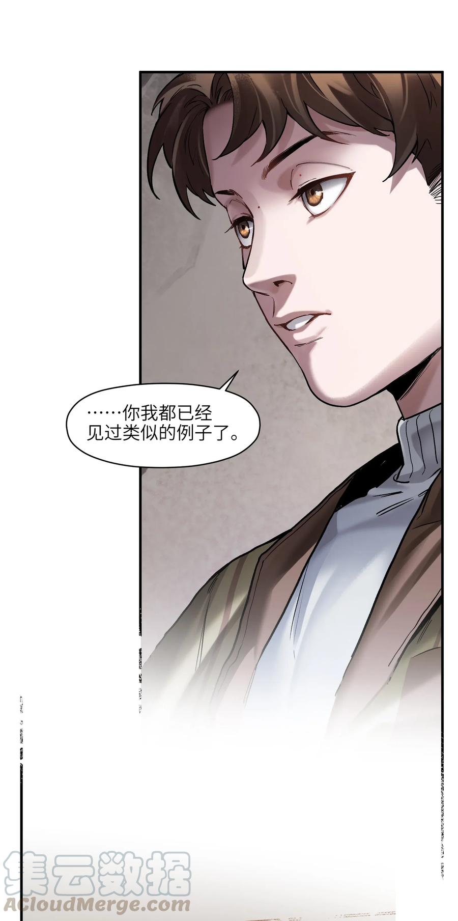 080 我什么时候说过要去了？28