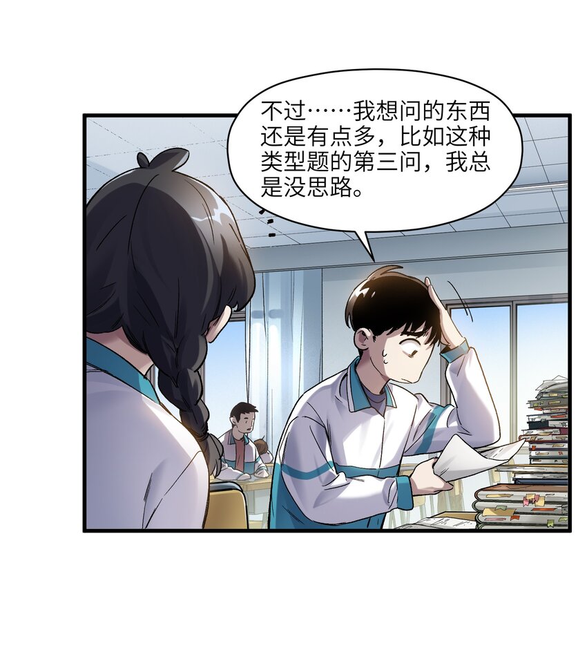 119 你好厉害啊19