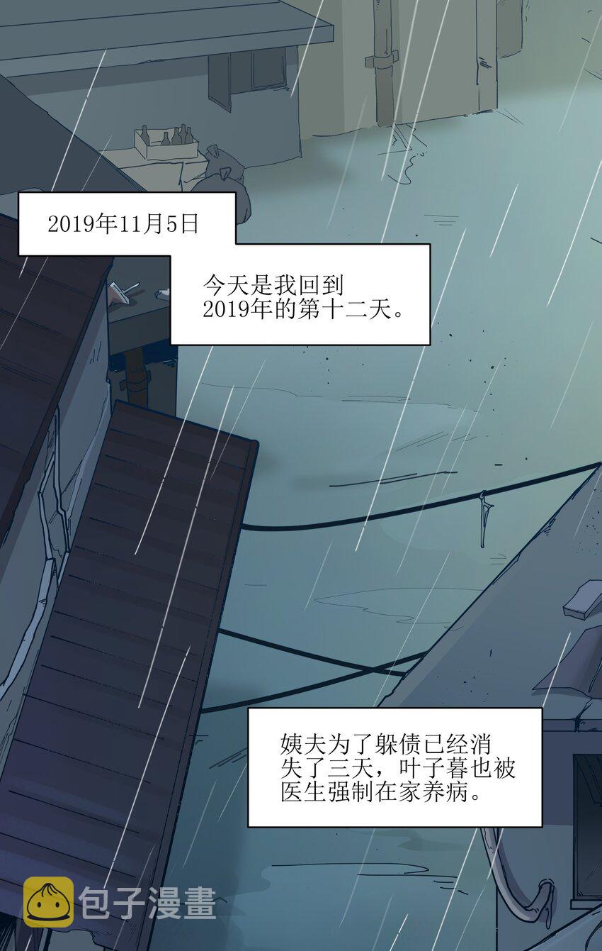 013 你真的喜欢原来的我吗？1