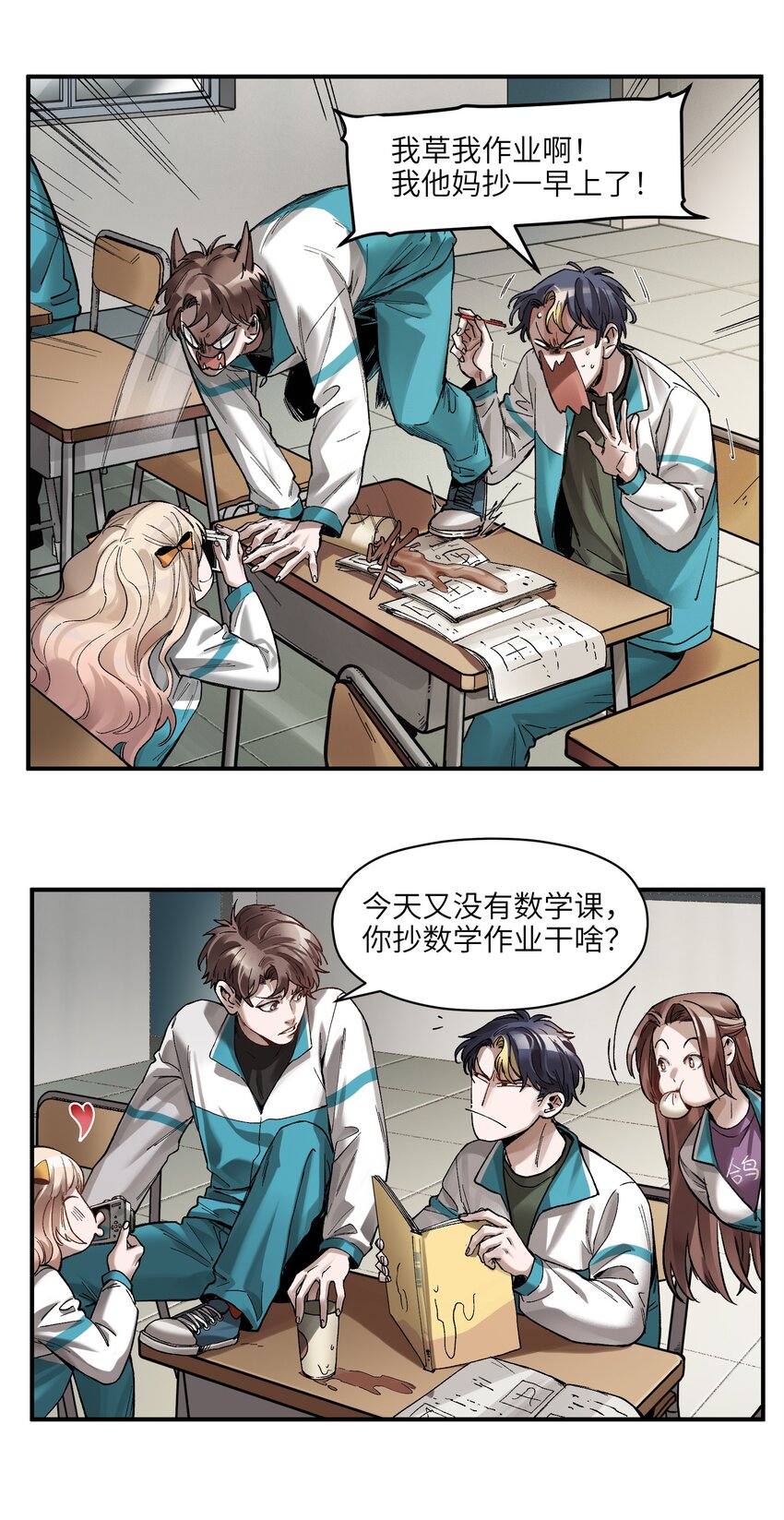 105 你不是一个人10