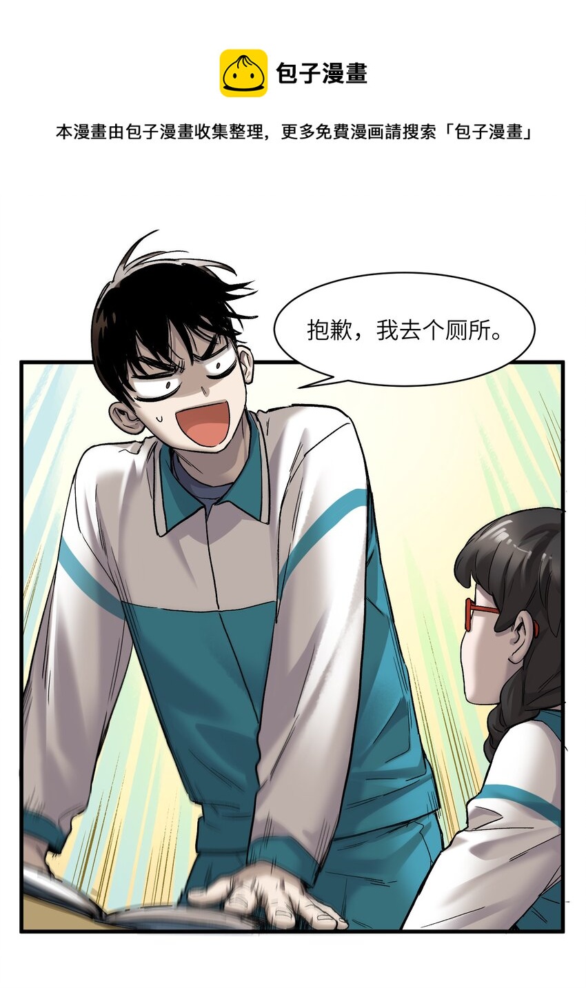 121 你需要一个好老师12