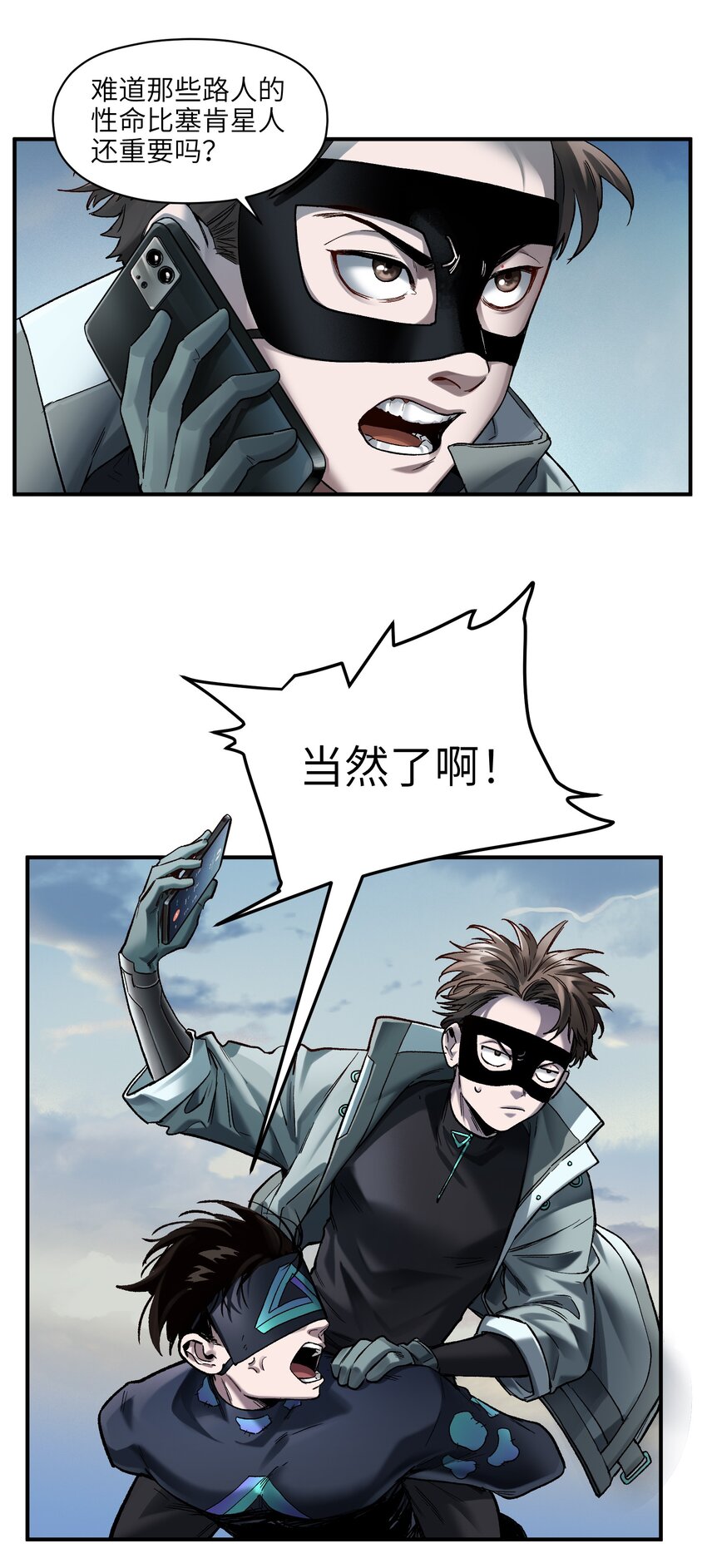 124 来杀我啊18