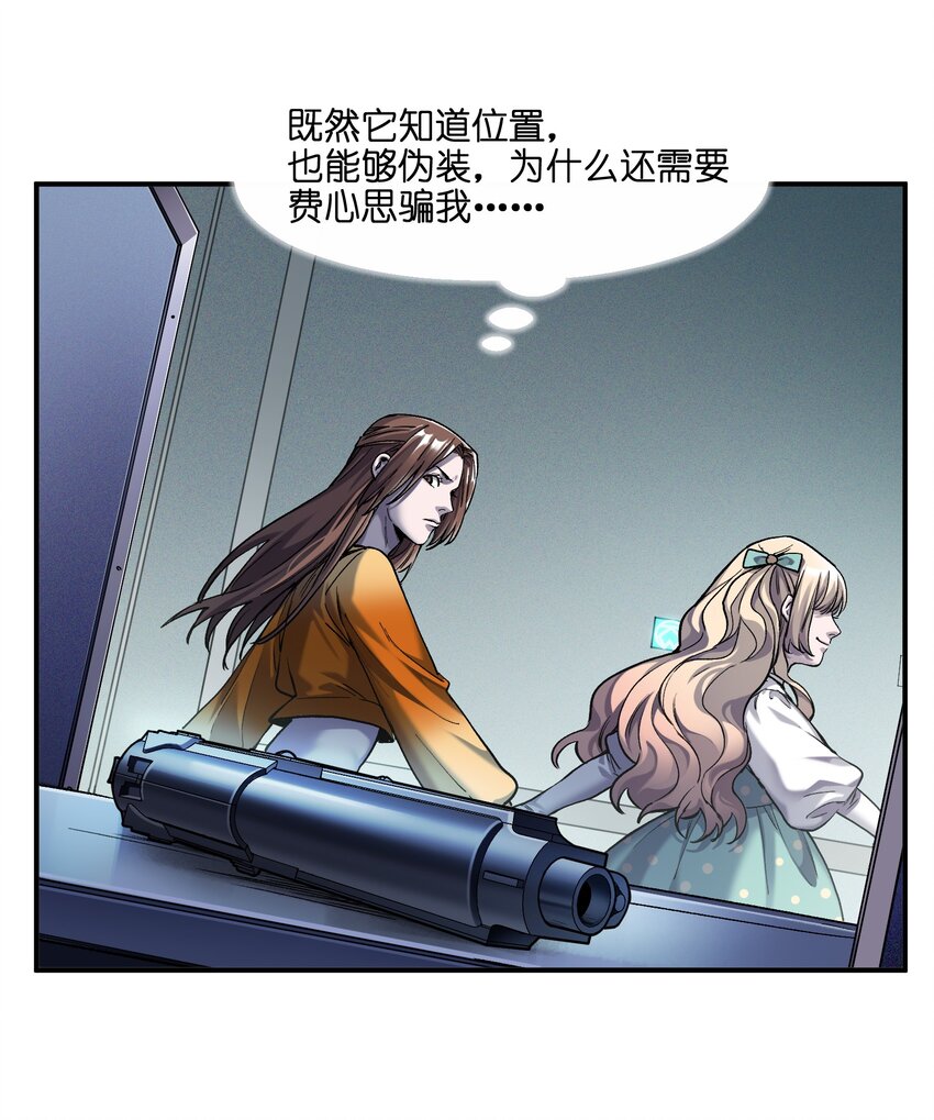 139 这里有只虫子16